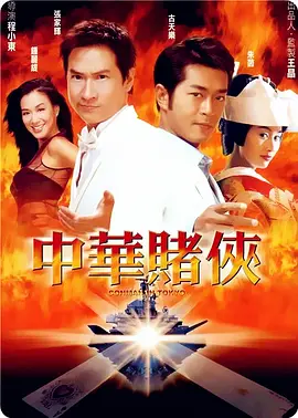 不伦中年夫妇